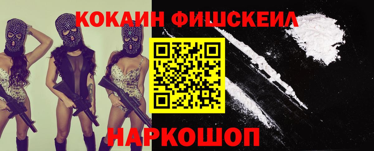 Cocaine Боливия Полысаево