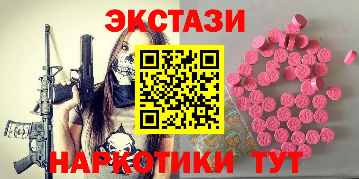 Полысаево  MEGA как зайти  Вход с VPN  ЭКСТАЗИ mix 