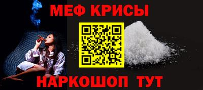 эйфоретик Нальчик