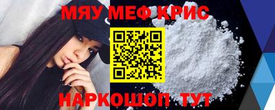 молекула духа Наро-Фоминск
