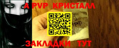 соль курить ск Нарткала