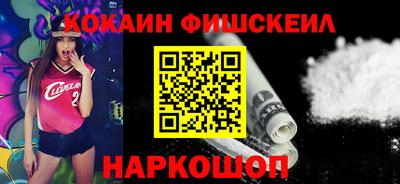 молекула духа Наро-Фоминск
