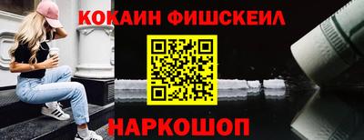эйфоретик Нальчик
