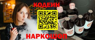 эйфоретик Нальчик