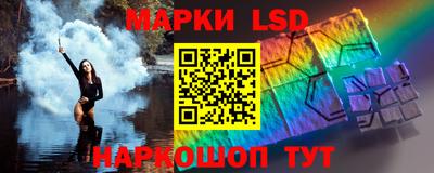 соль курить ск Нарткала