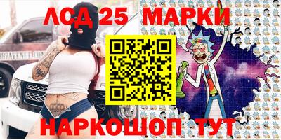 молекула духа Наро-Фоминск