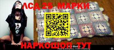 молекула духа Наро-Фоминск