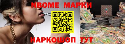 молекула духа Наро-Фоминск
