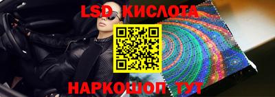 соль курить ск Нарткала