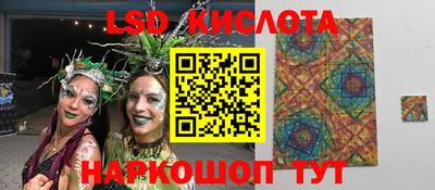 эйфоретик Нальчик