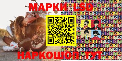 эйфоретик Нальчик