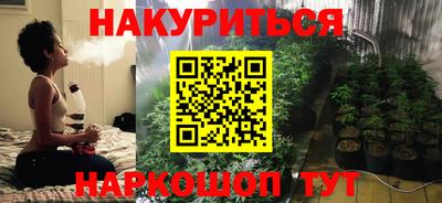 эйфоретик Нальчик