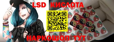 молекула духа Наро-Фоминск