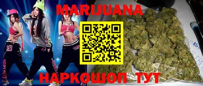 молекула духа Наро-Фоминск