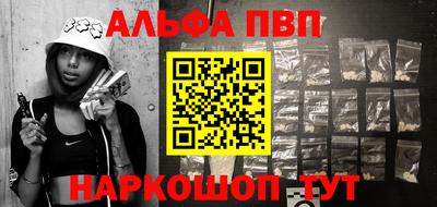 соль курить ск Нарткала
