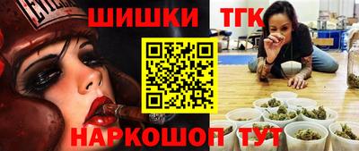 молекула духа Наро-Фоминск