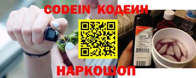 молекула духа Наро-Фоминск