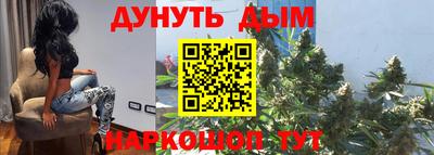 соль курить ск Нарткала
