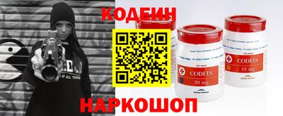 молекула духа Наро-Фоминск