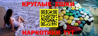 молекула духа Наро-Фоминск