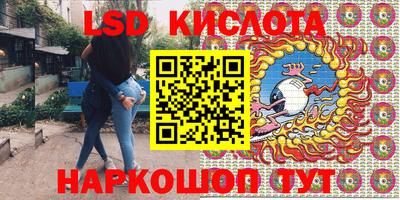 молекула духа Наро-Фоминск