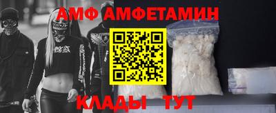 эйфоретик Нальчик
