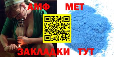 молекула духа Наро-Фоминск