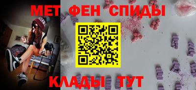 молекула духа Наро-Фоминск