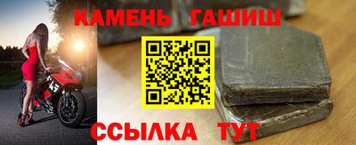 соль курить ск Нарткала