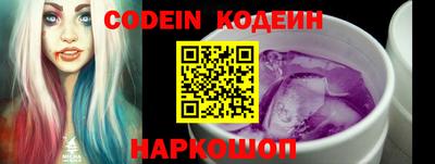 молекула духа Наро-Фоминск