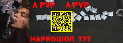молекула духа Наро-Фоминск