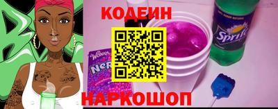 эйфоретик Нальчик
