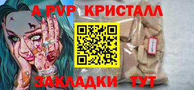 соль курить ск Нарткала