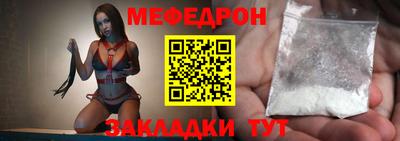 молекула духа Наро-Фоминск