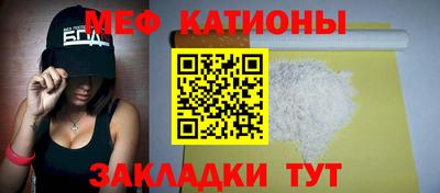 эйфоретик Нальчик