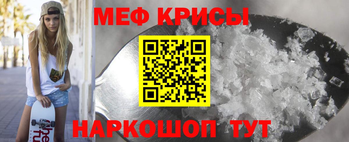МЕФ Полысаево