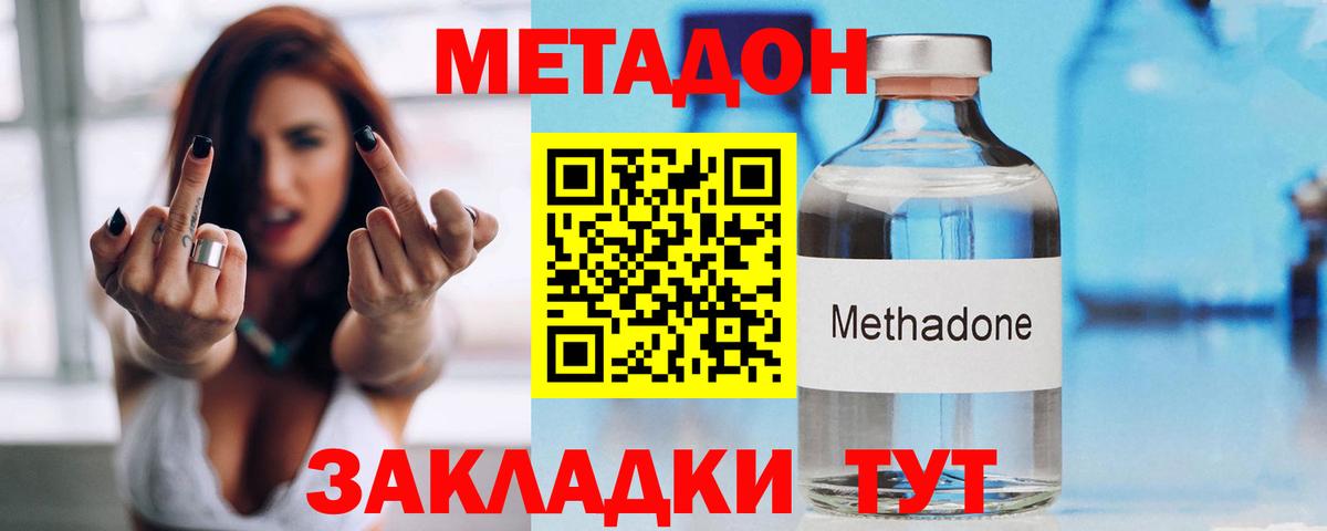 hydra вход  Метадон VHQ  Вход с VPN  Полысаево 