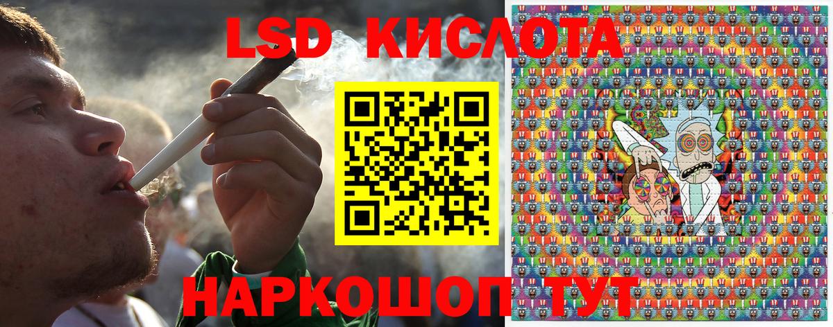Марки 25I-NBOMe 1500мкг Полысаево