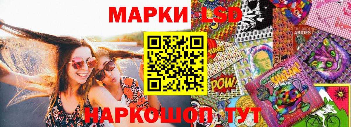 Марки 25I-NBOMe  Марки N-bome 1,8мг  Марки N-bome 1,8мг  Вход с VPN  Полысаево 