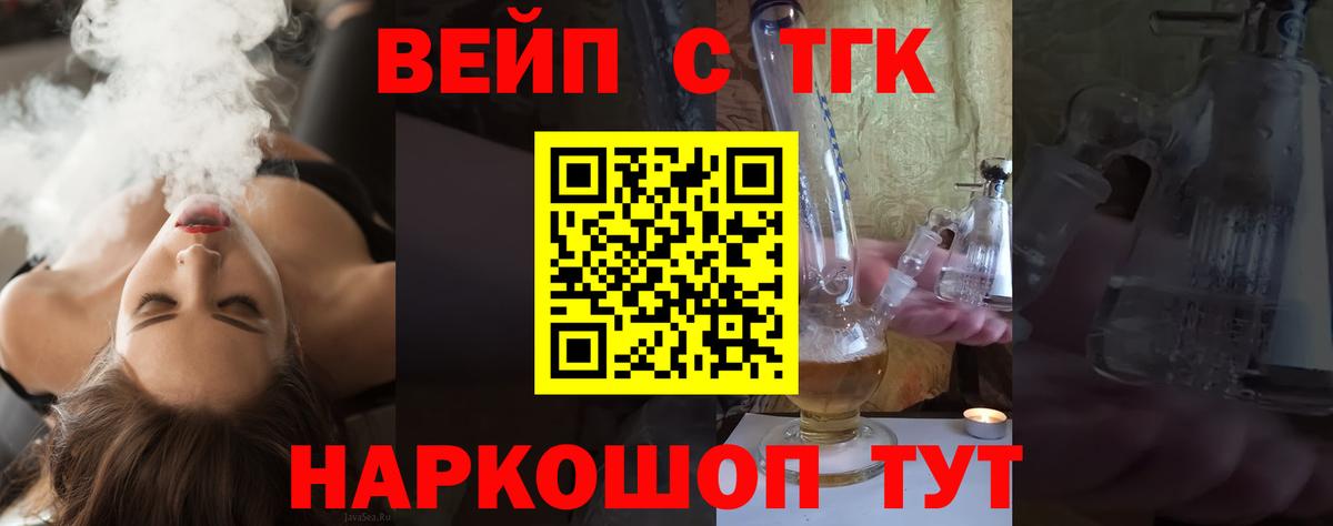 Дистиллят ТГК концентрат Полысаево