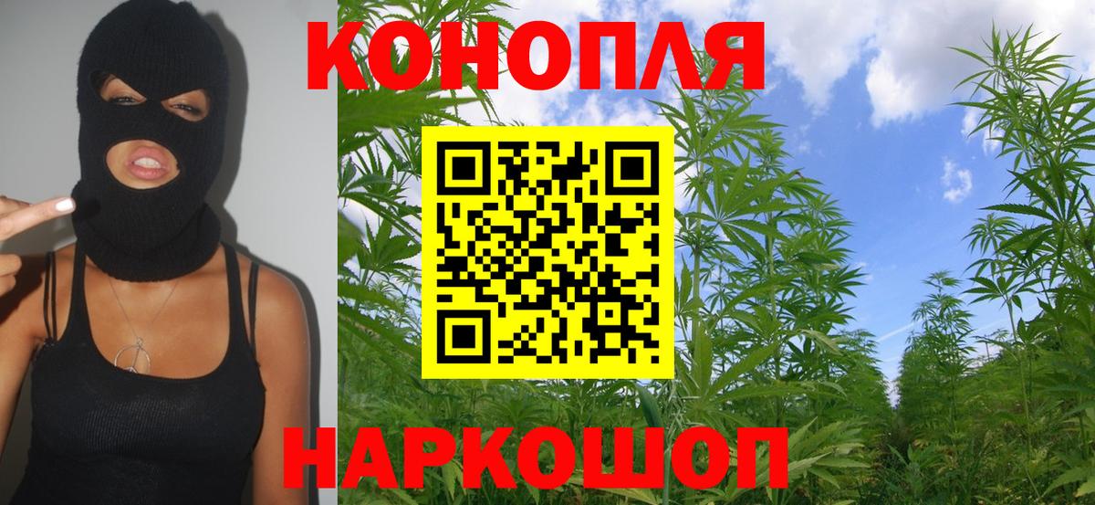 Полысаево  Каннабис Bruce Banner  МАРИХУАНА индика  Вход с VPN  Шишки марихуана OG Kush 